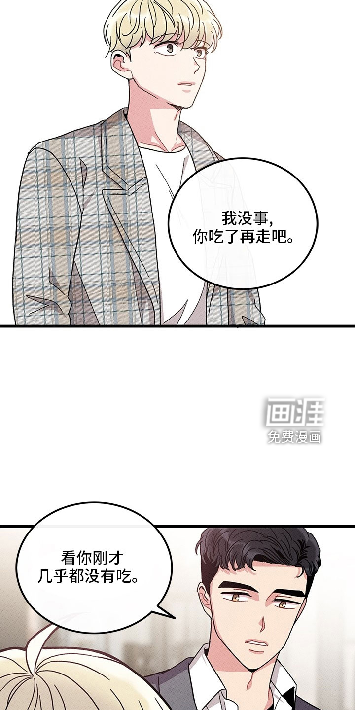第73话13