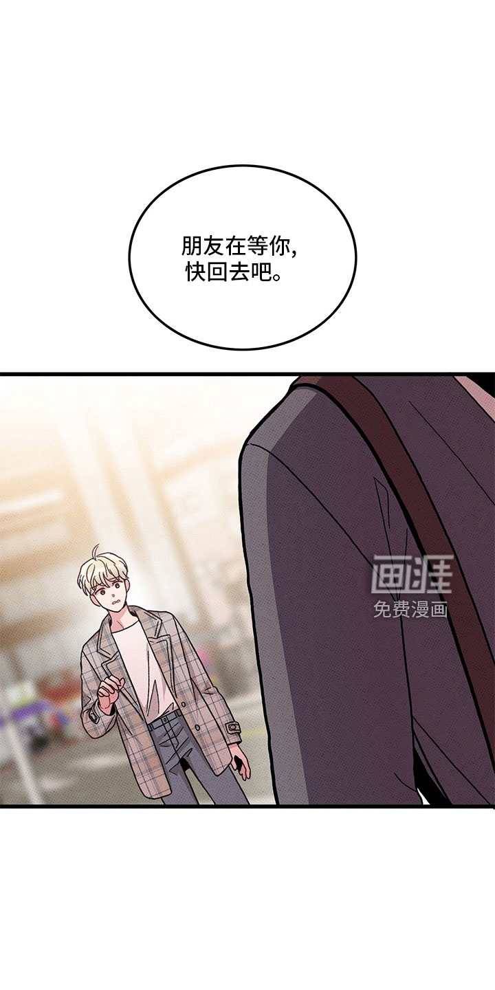 第73话15
