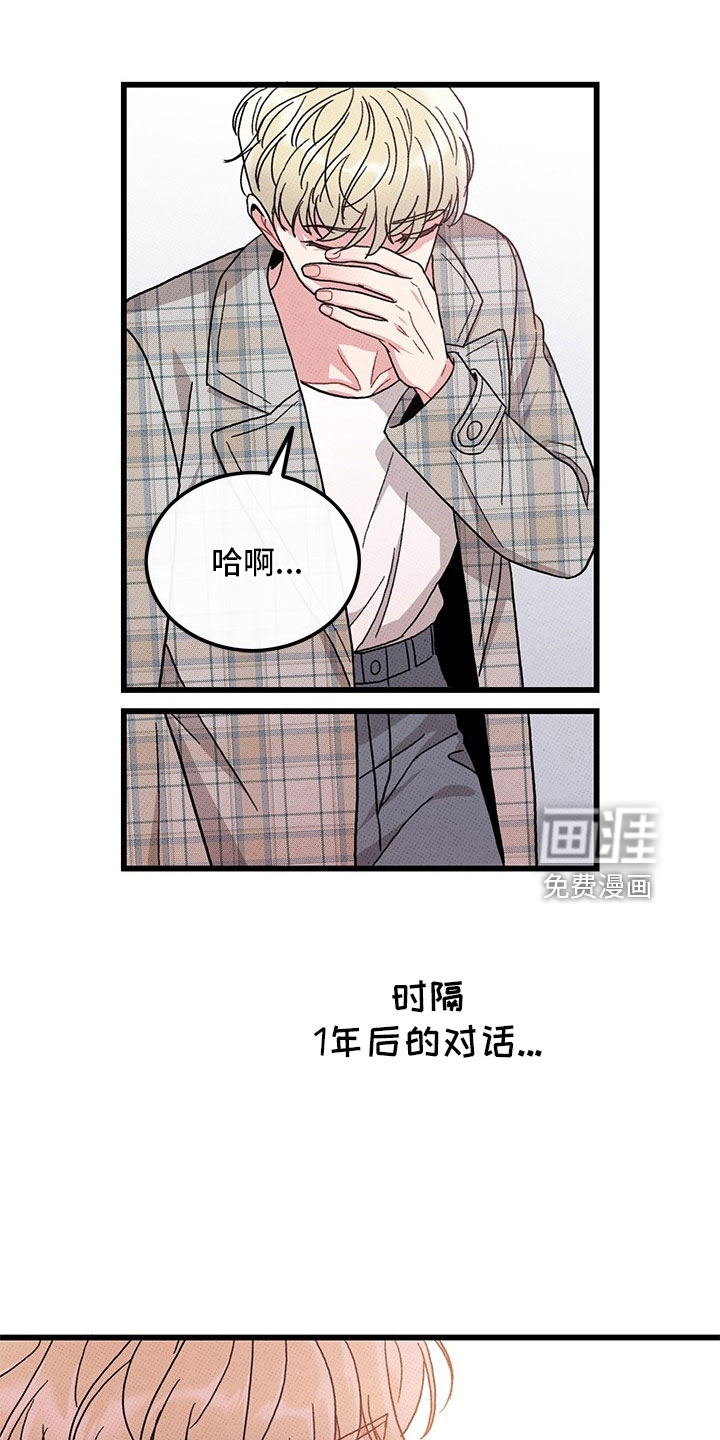 第73话16