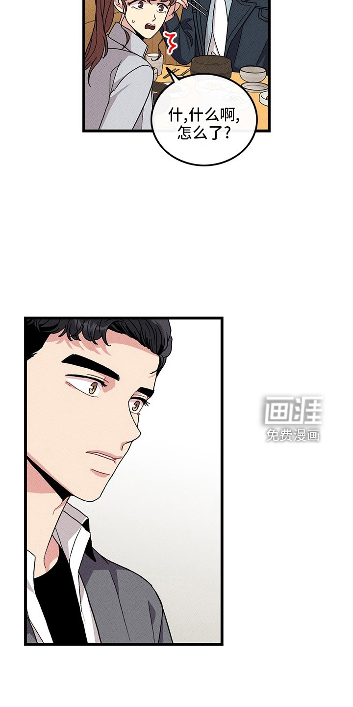 第73话2