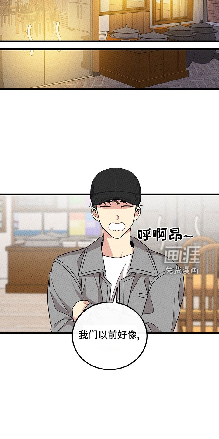 第73话20