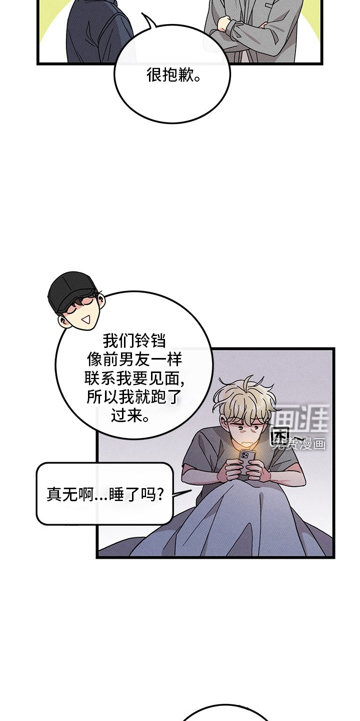 第73话22