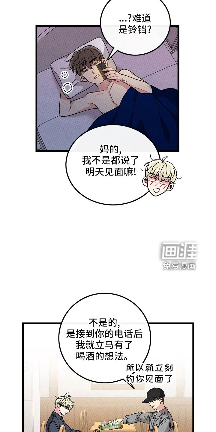 第73话23