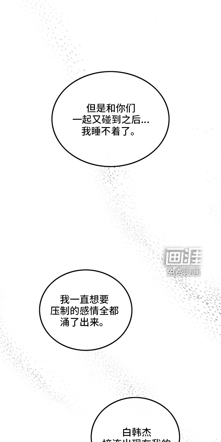 第73话29