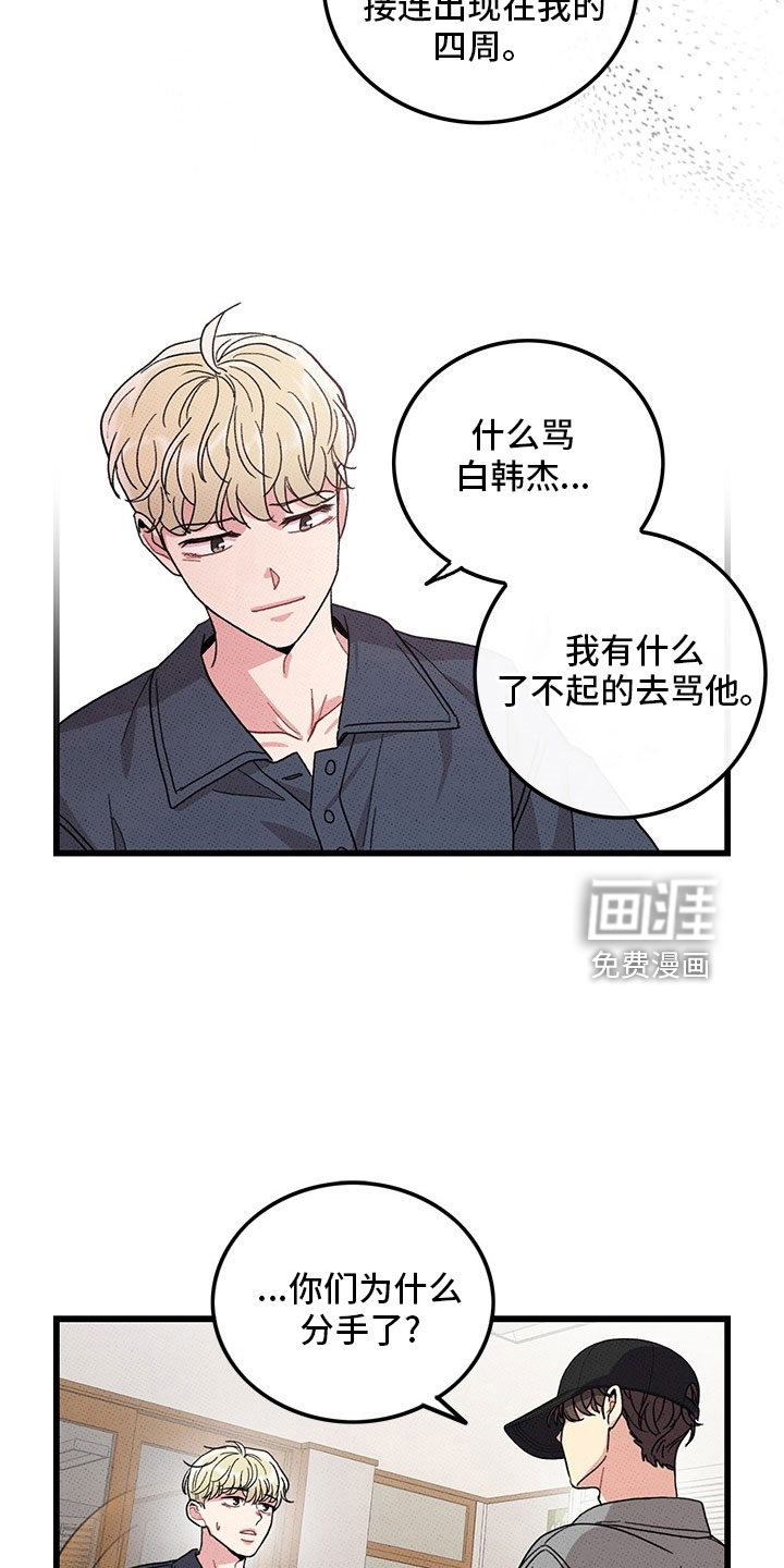 第73话30