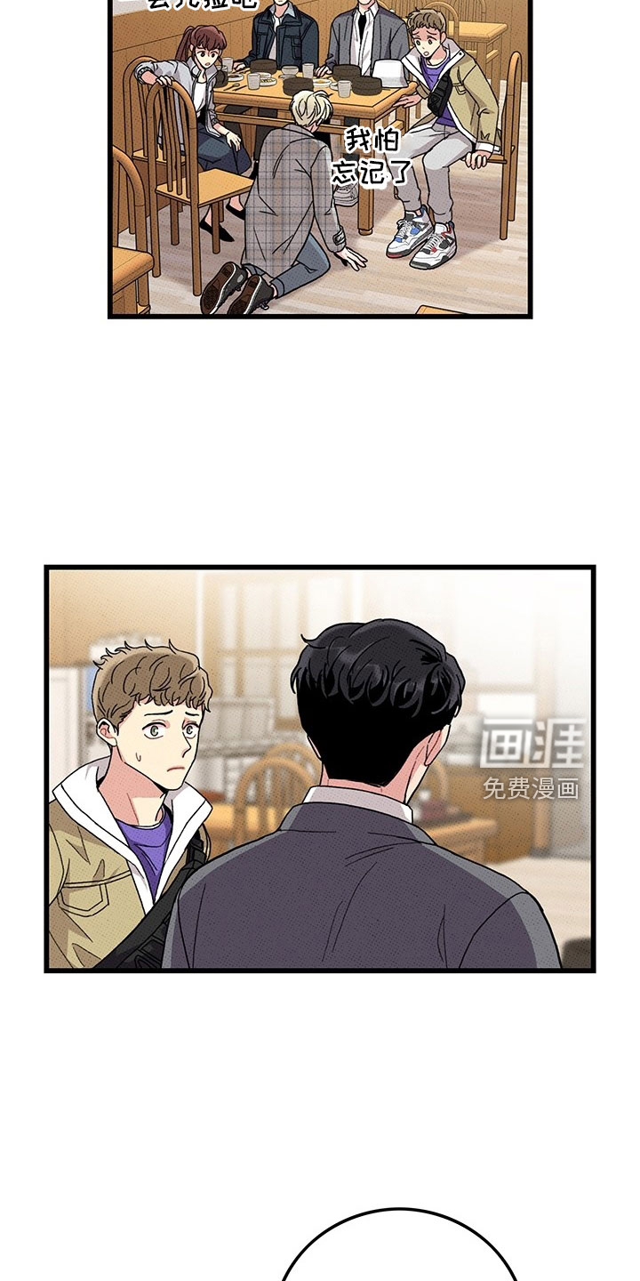 第73话4