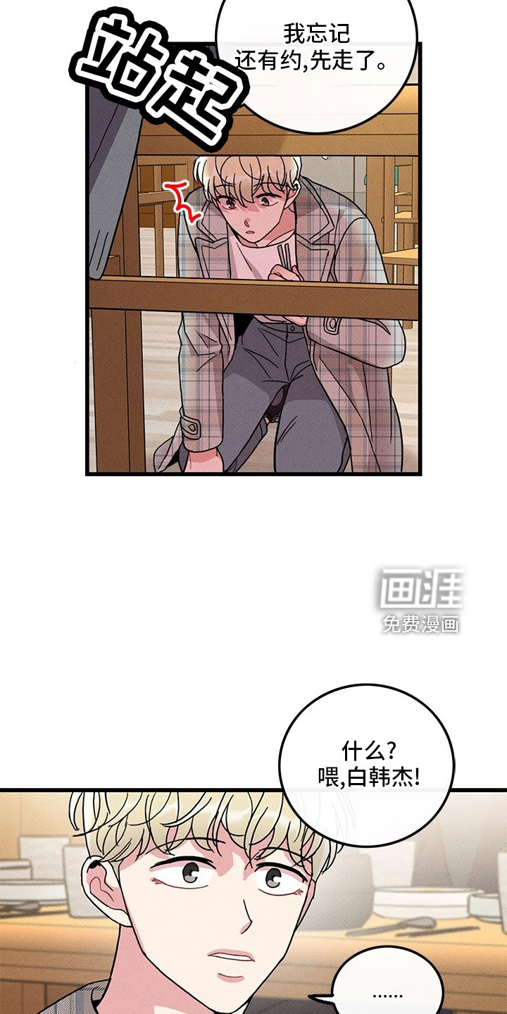 第73话5