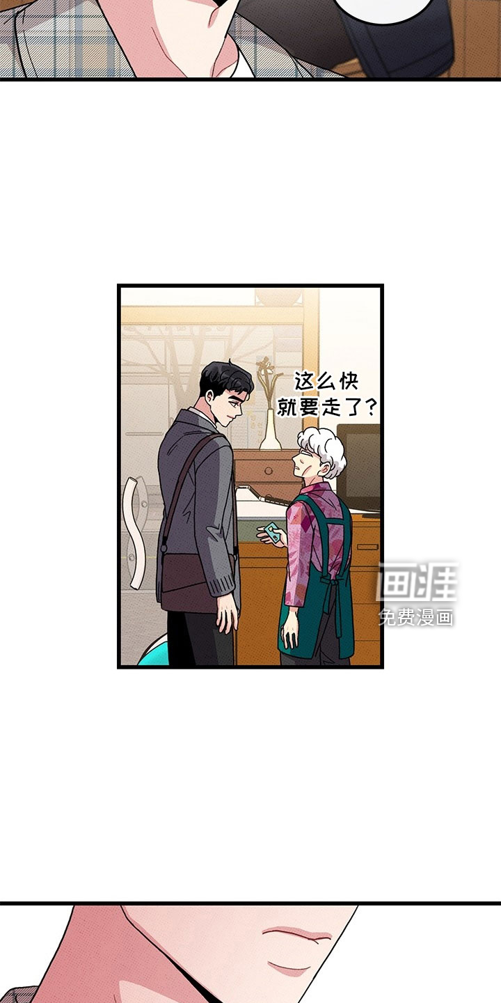 第73话6