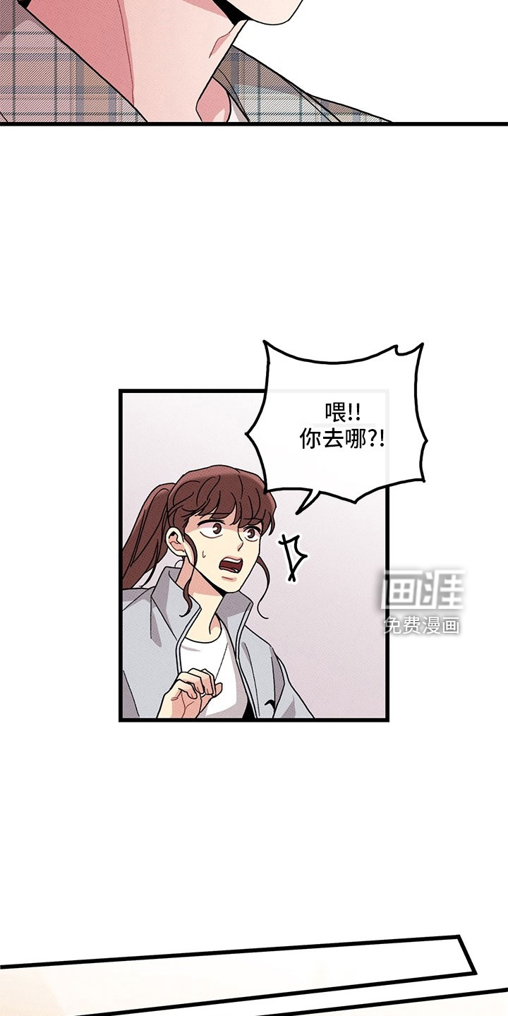 第73话7