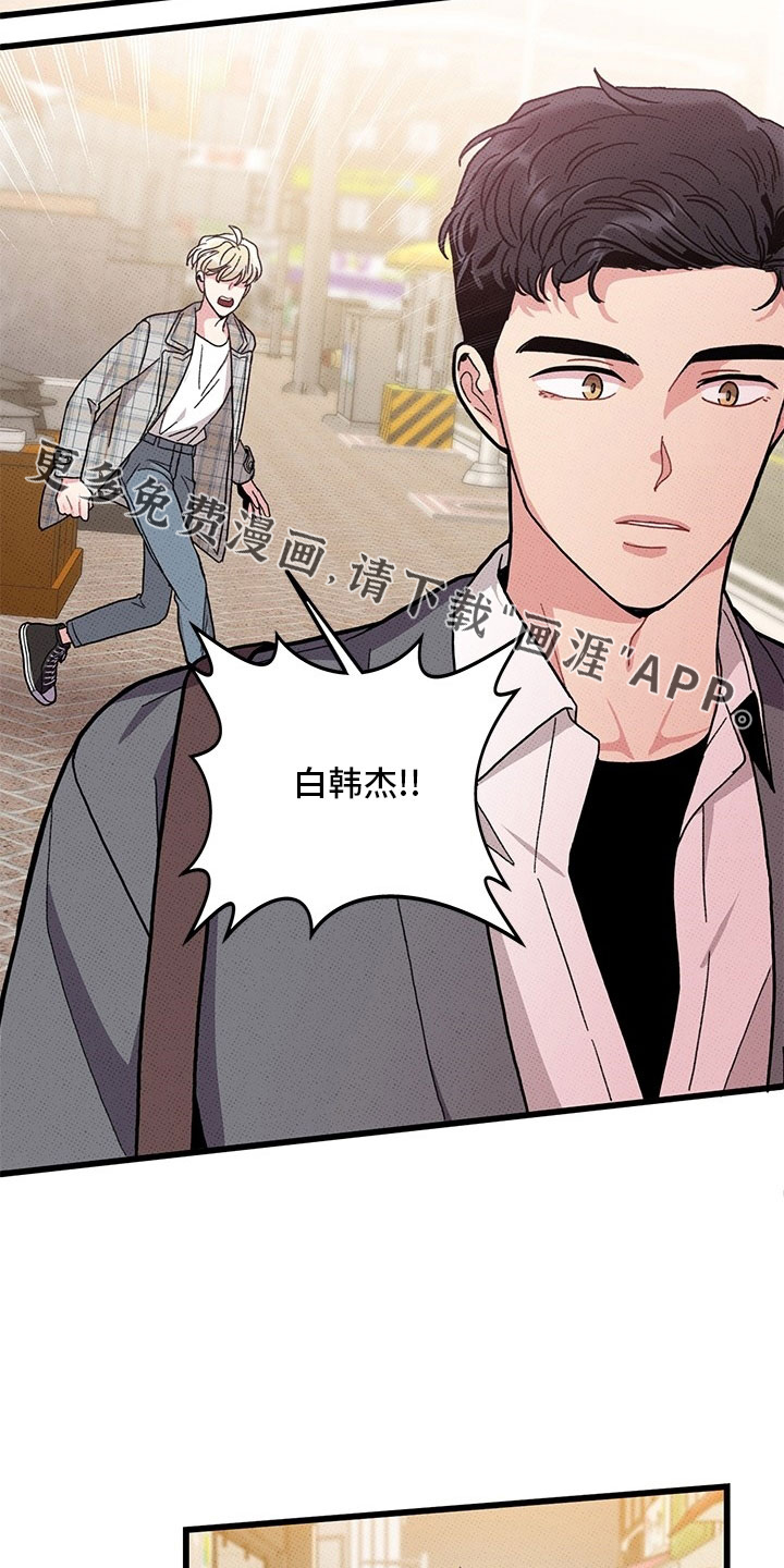 第73话8