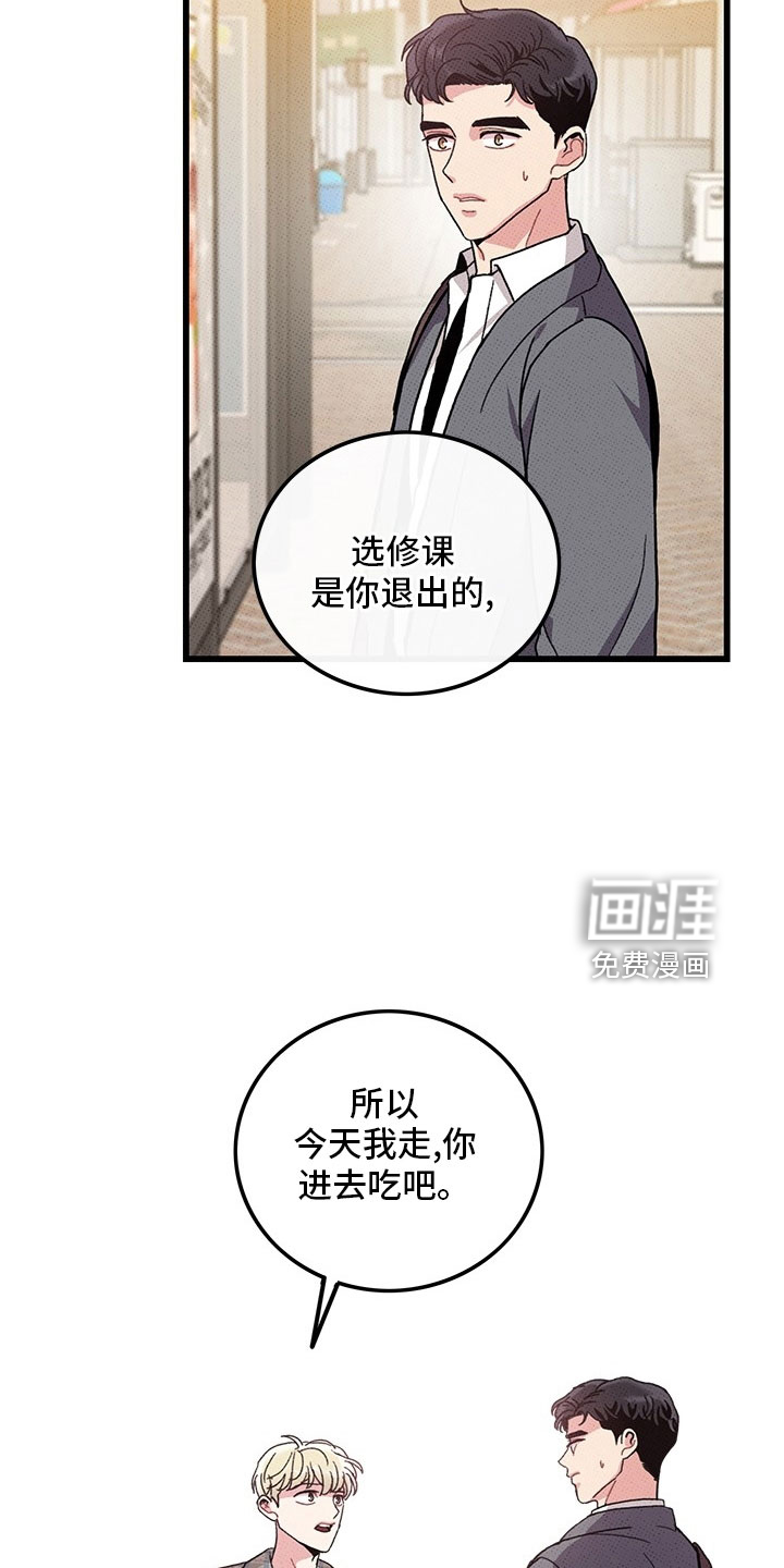 第73话9
