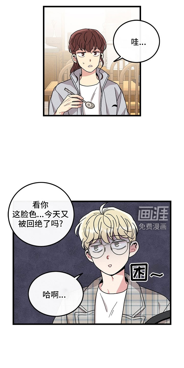 第72话1