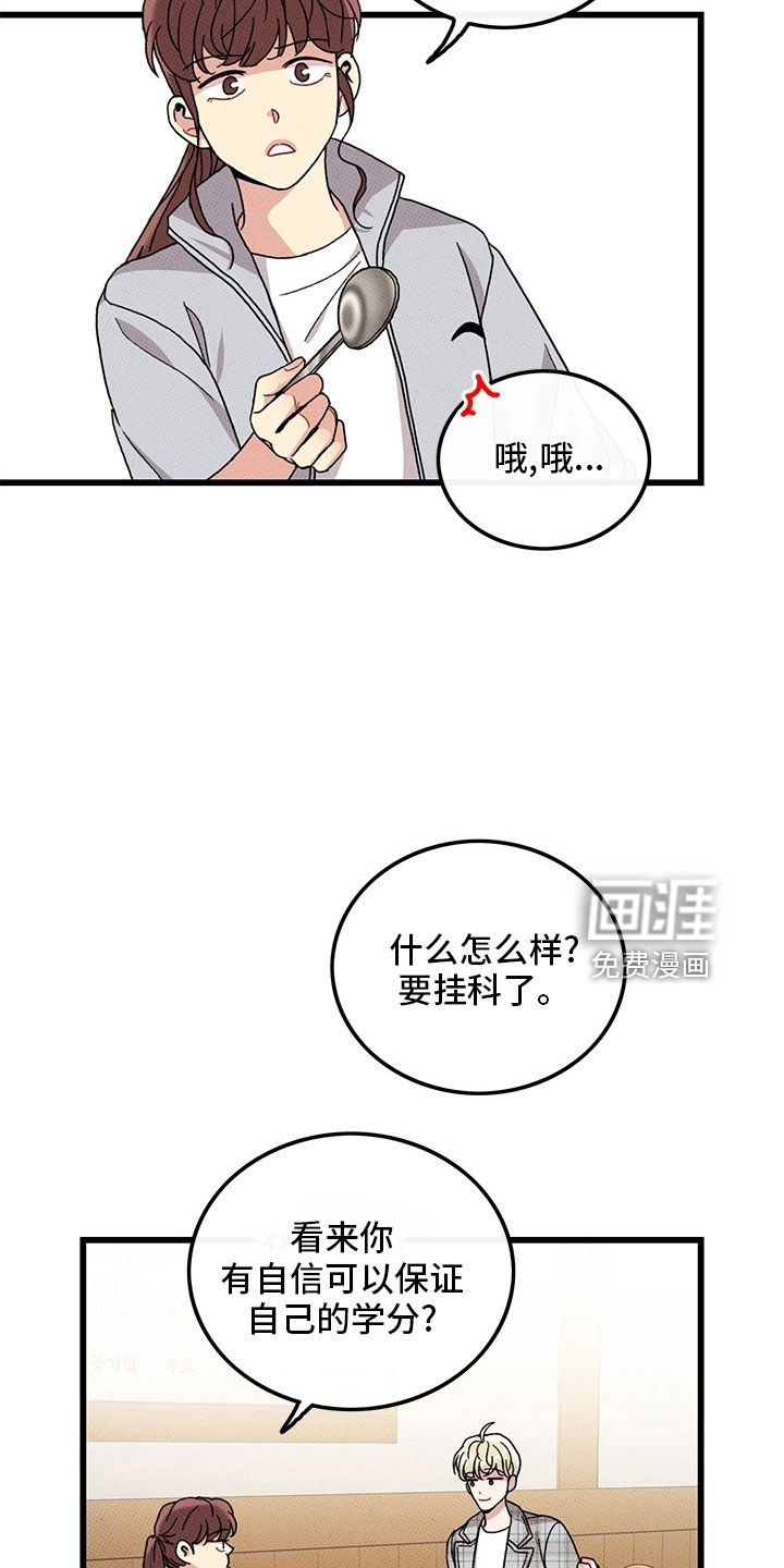 第72话10