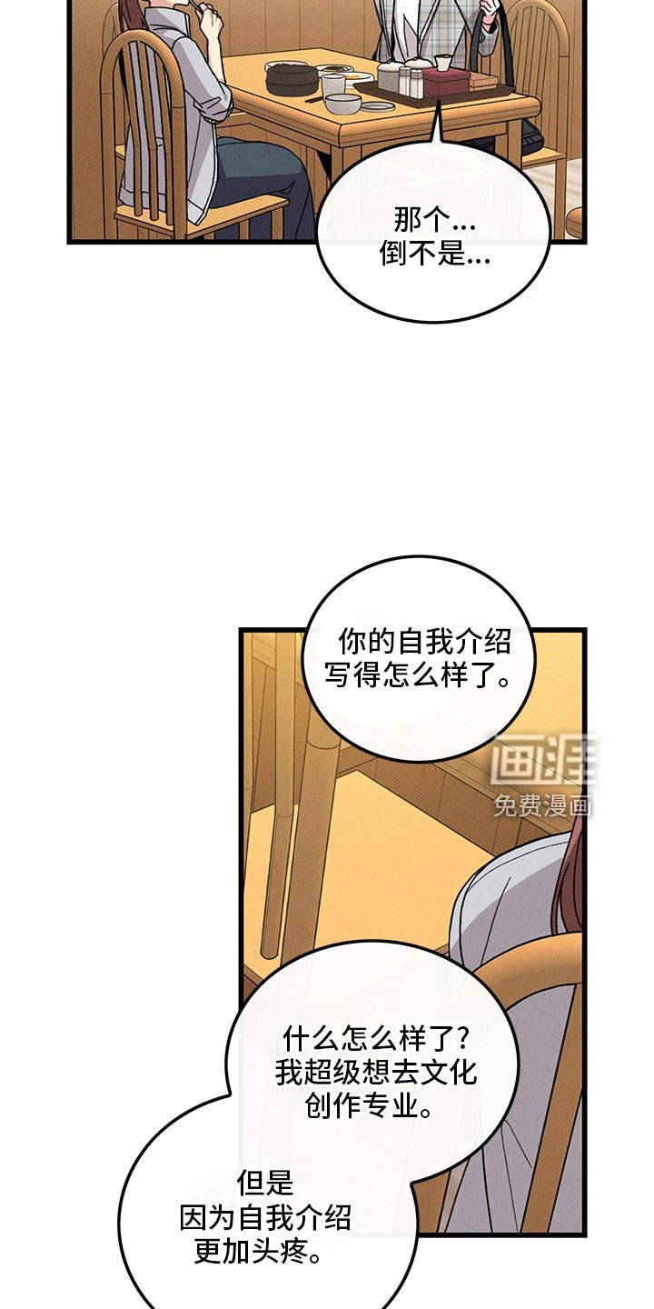 第72话11