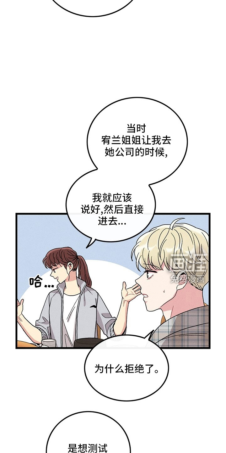第72话12