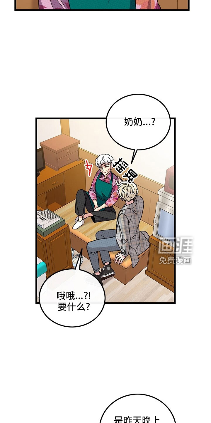第72话15