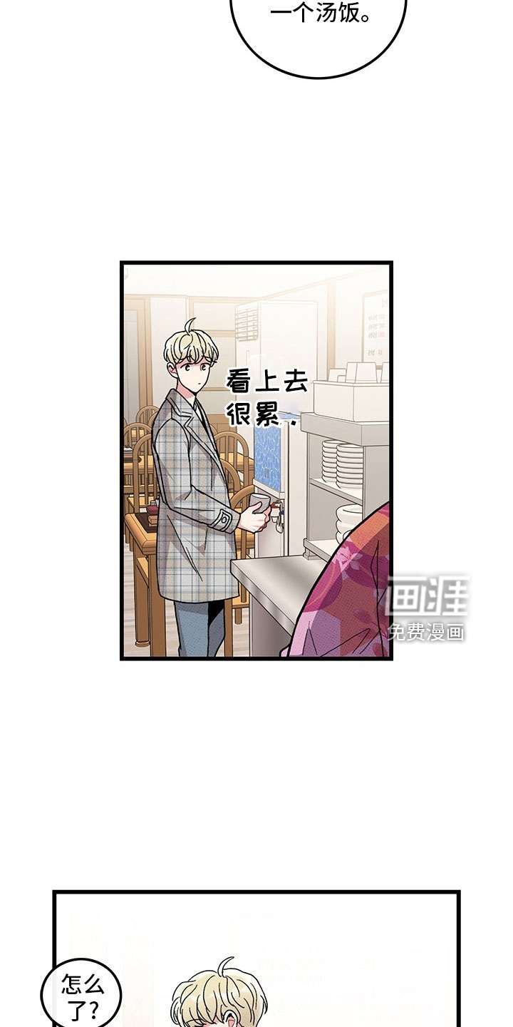 第72话17