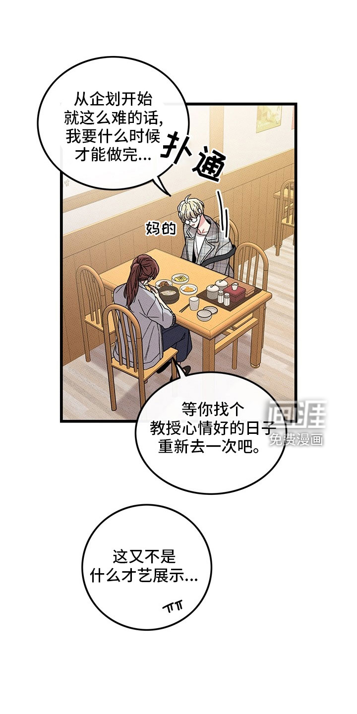 第72话2