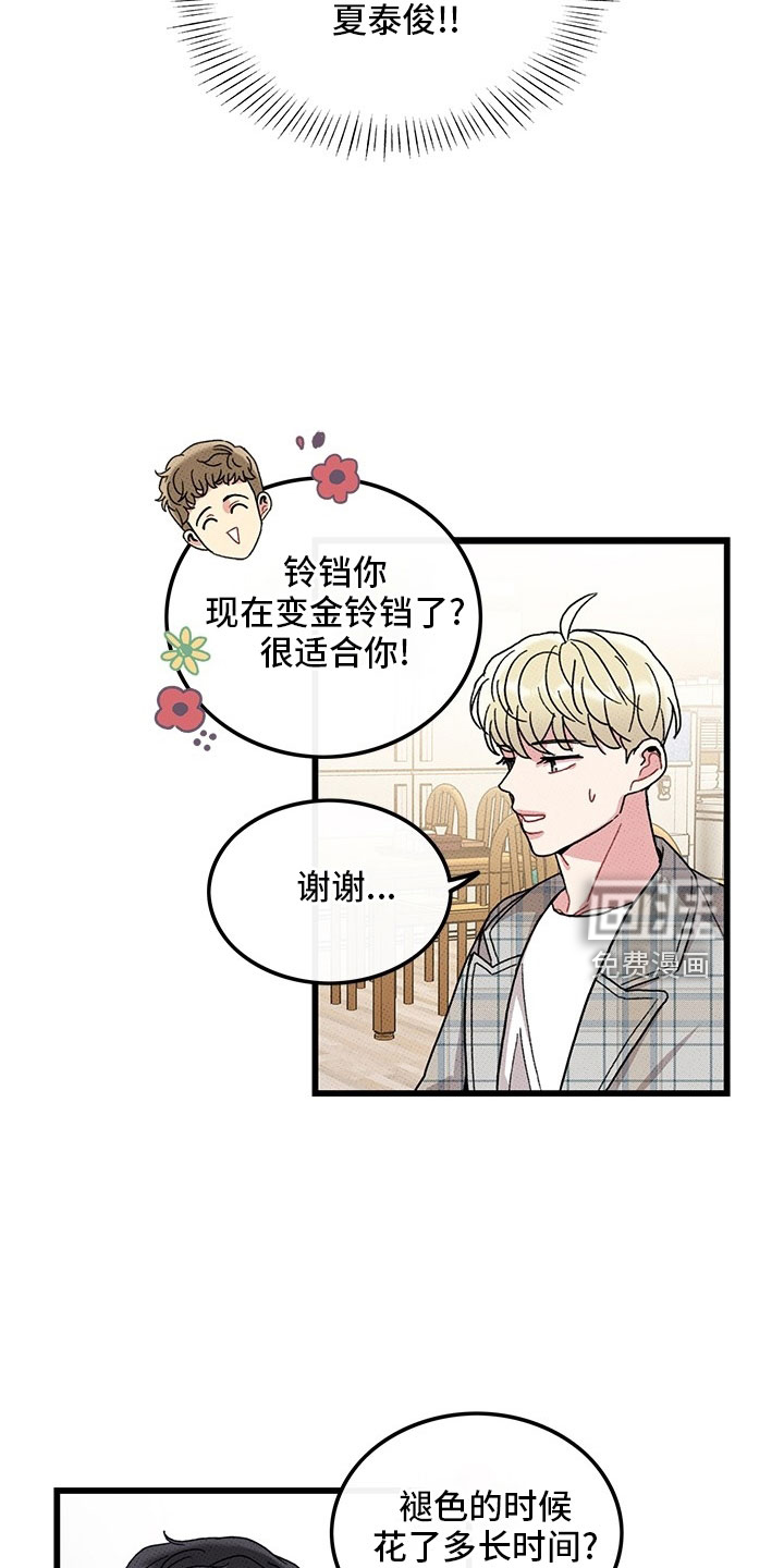 第72话25