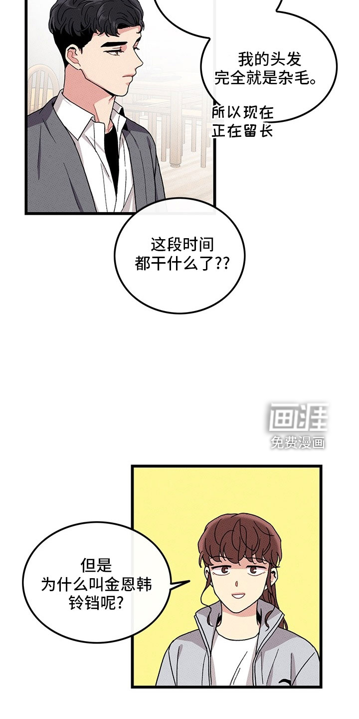 第72话26
