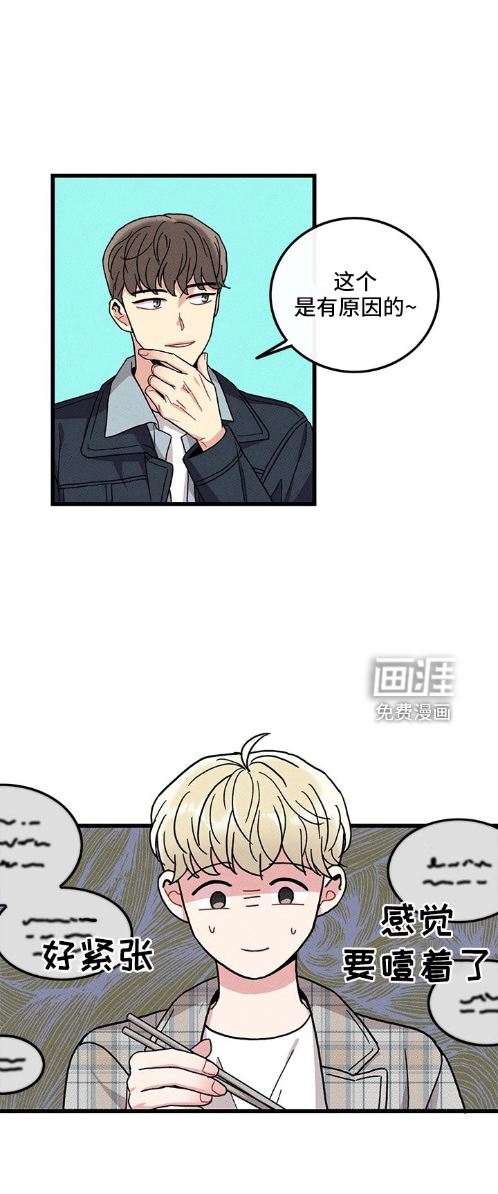 第72话27