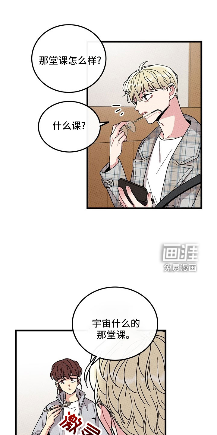 第72话3
