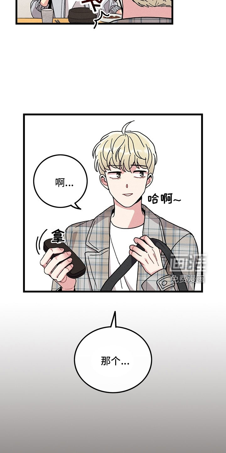 第72话4