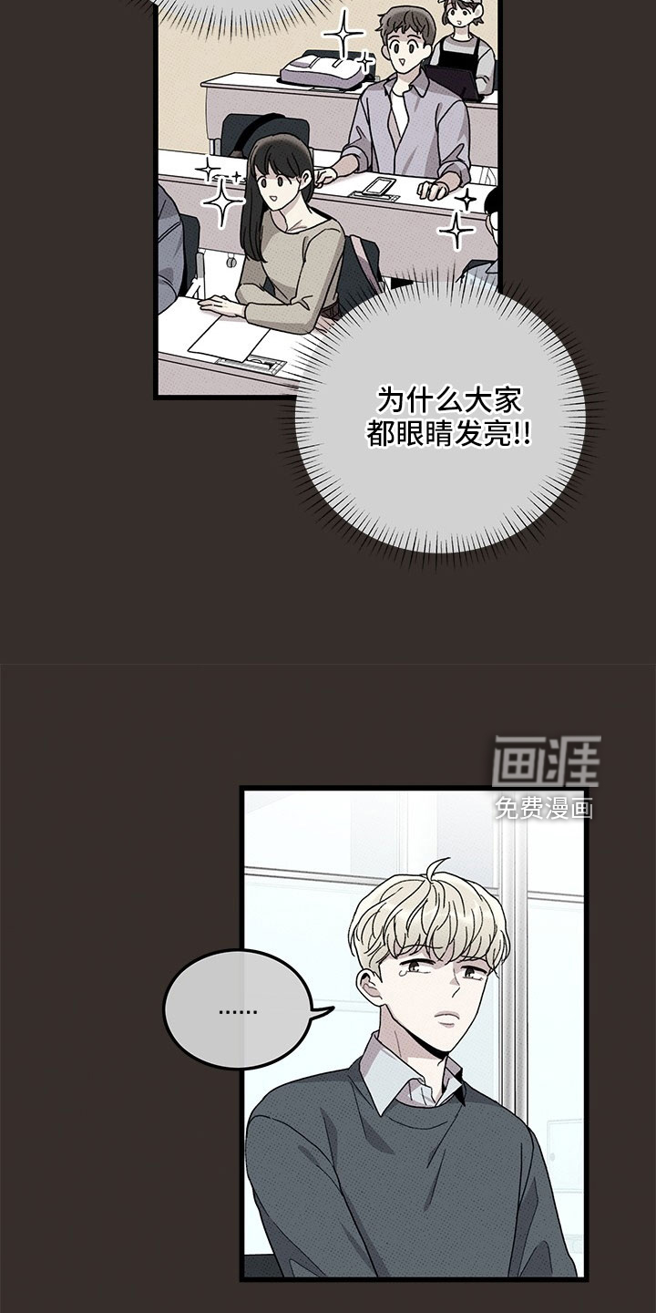 第72话6