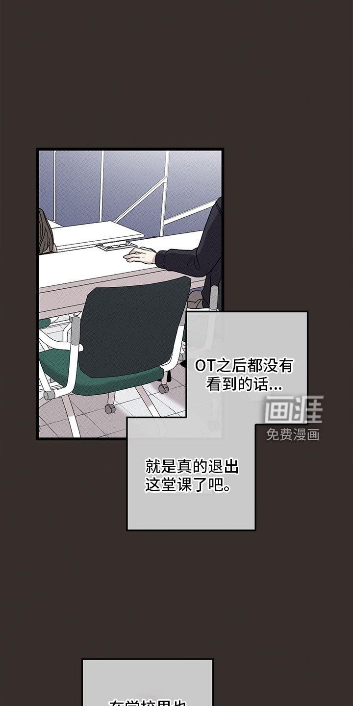 第72话7