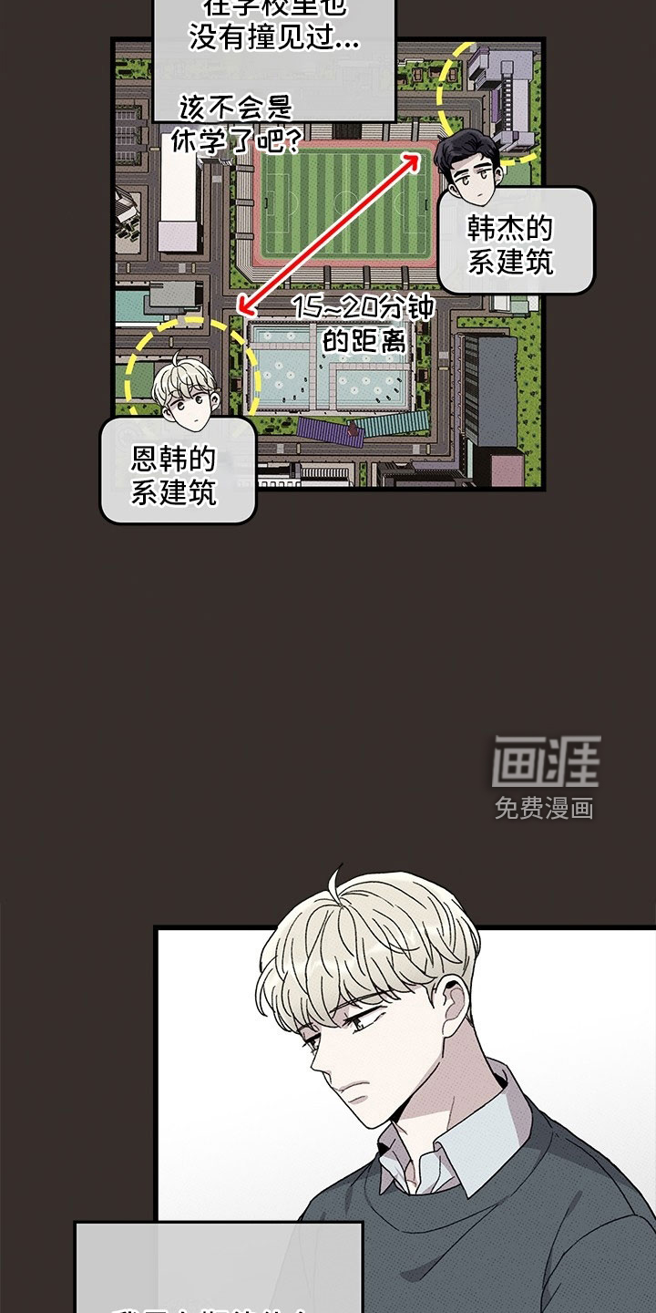 第72话8