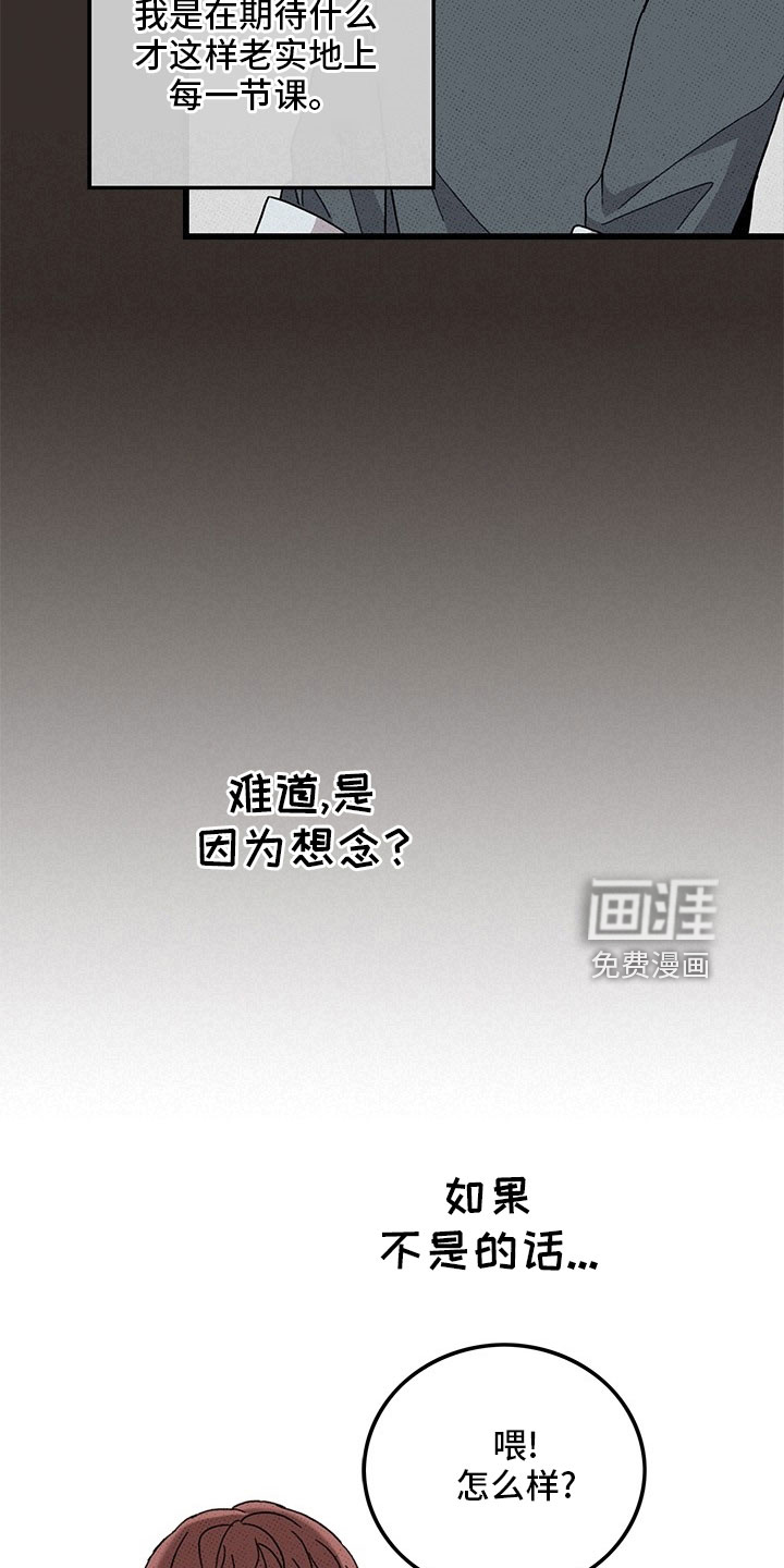 第72话9