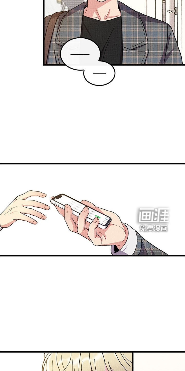第71话10