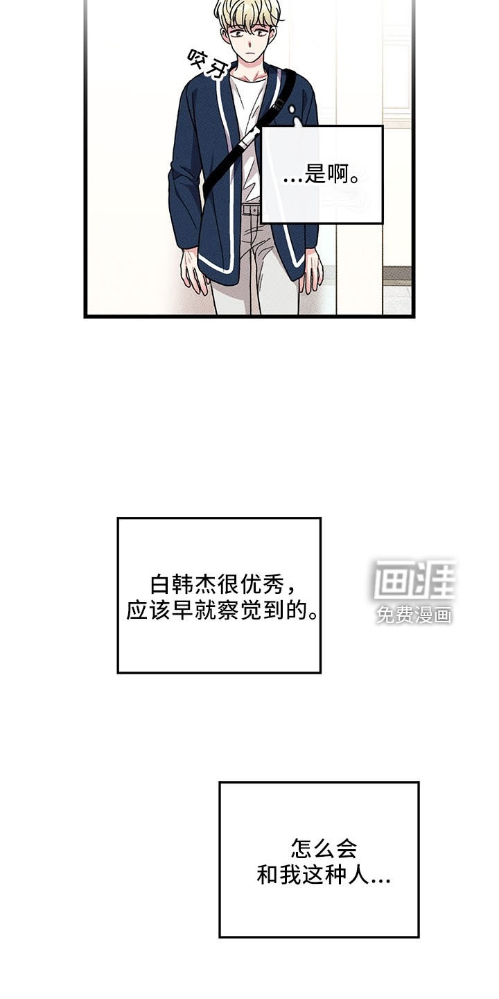 第71话12