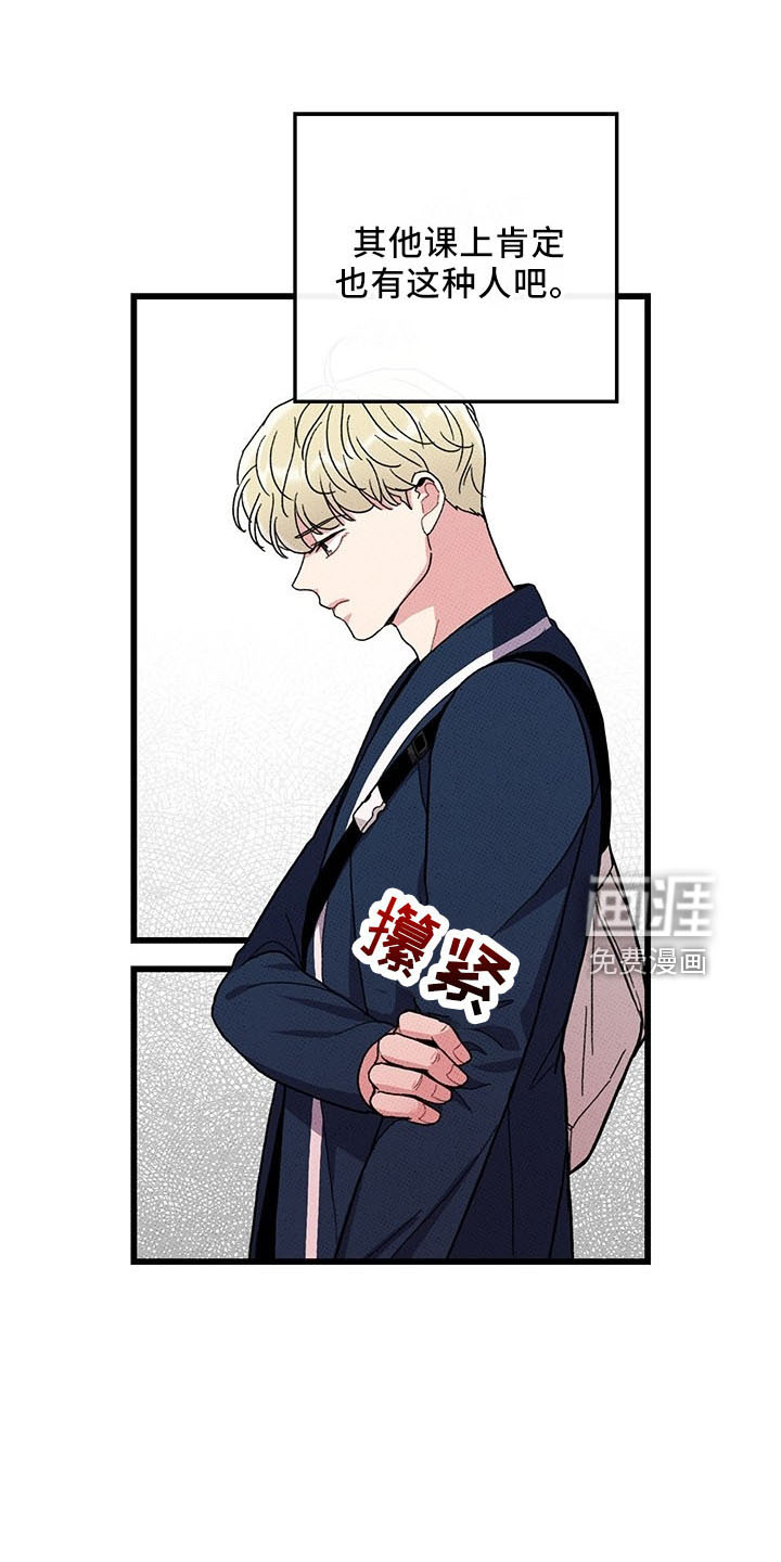 第71话13