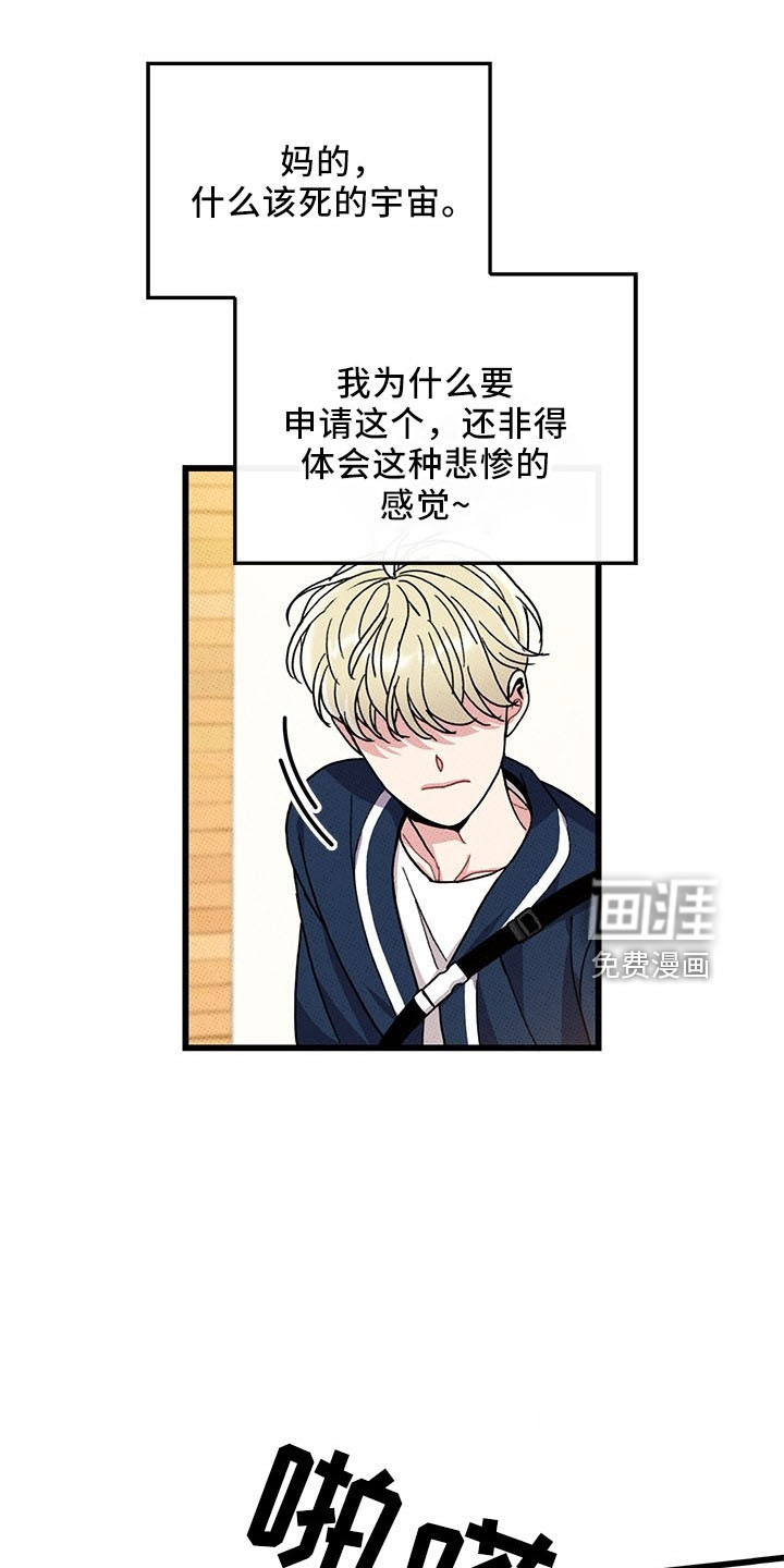 第71话14