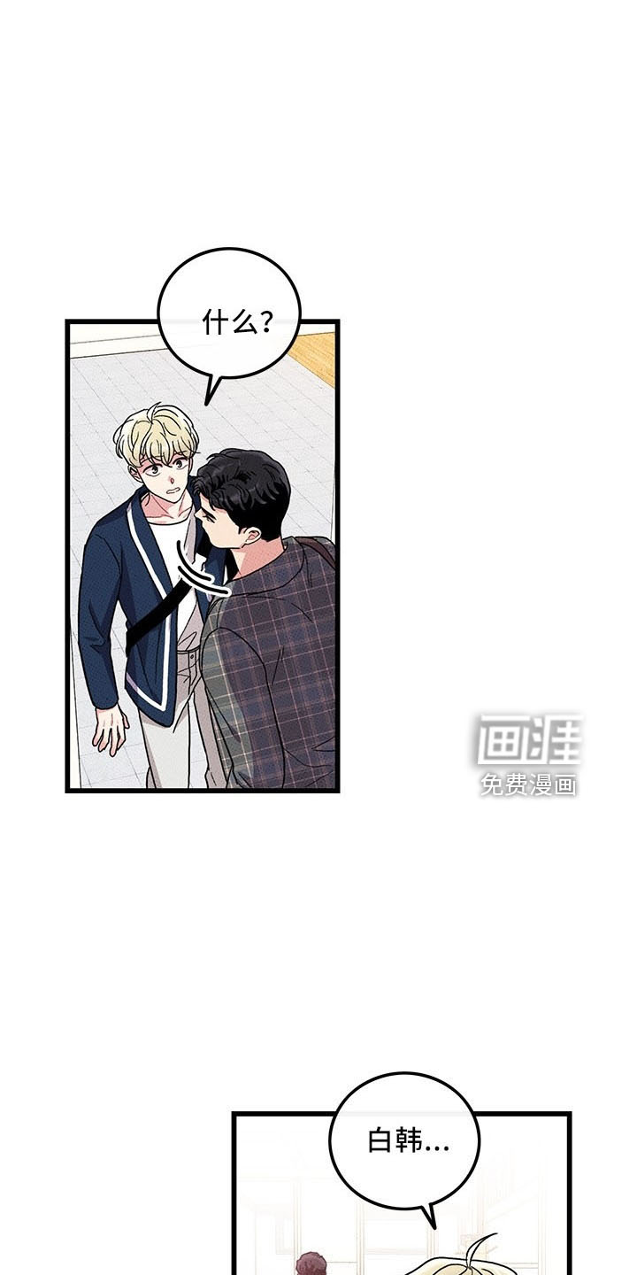 第71话17