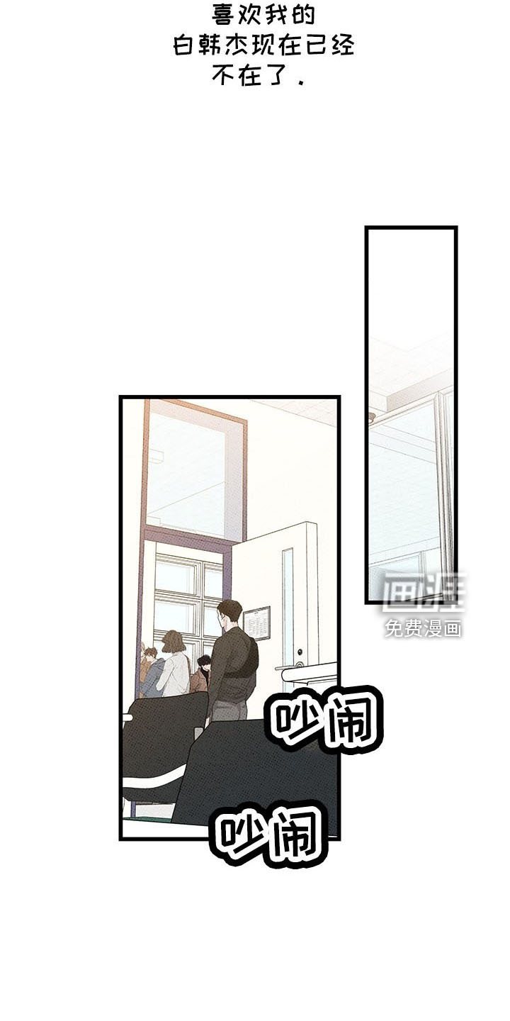 第71话2