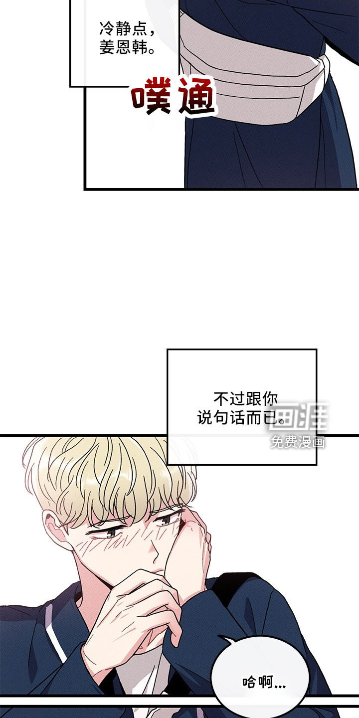 第71话20