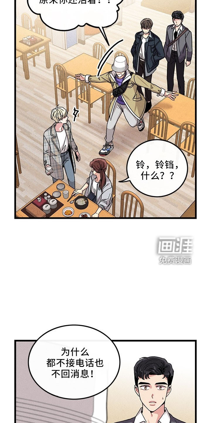 第71话24