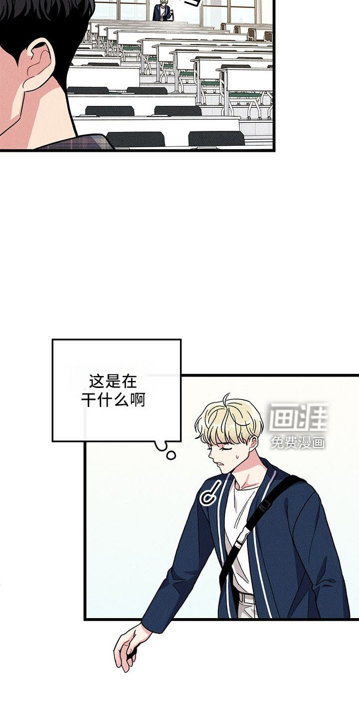 第71话4