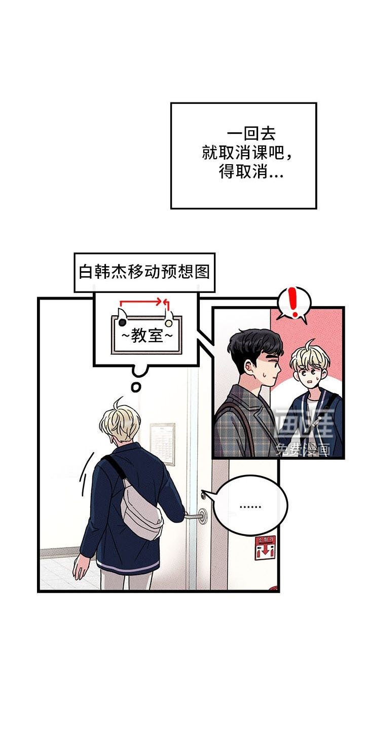 第71话5