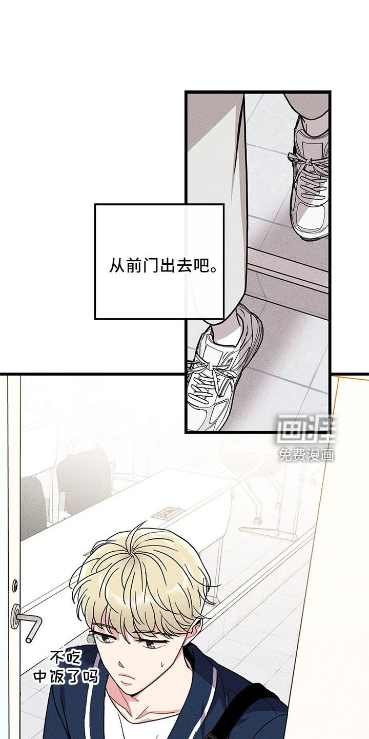第71话6