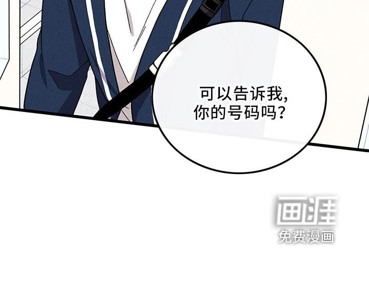 第71话7