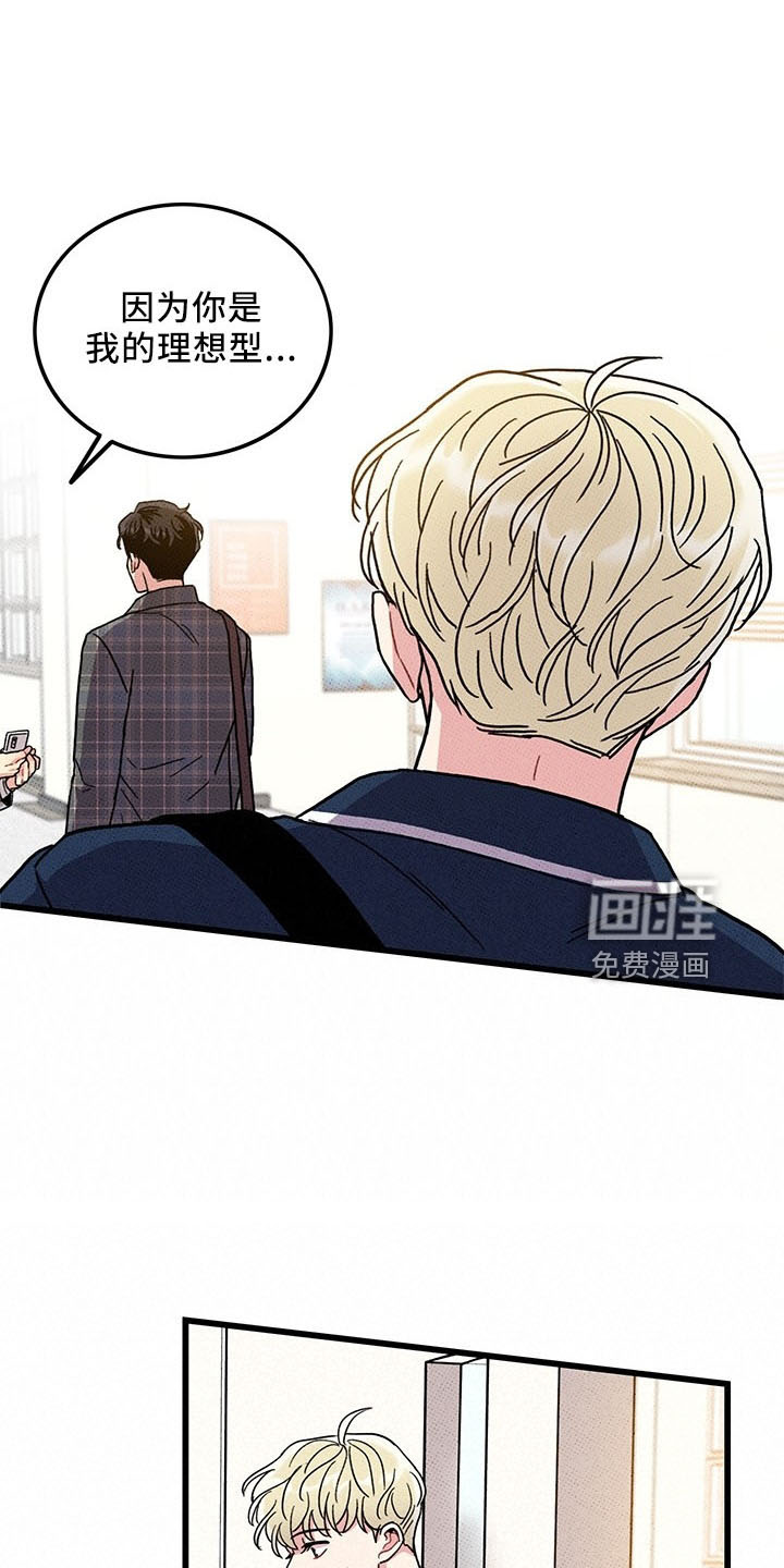 第71话8
