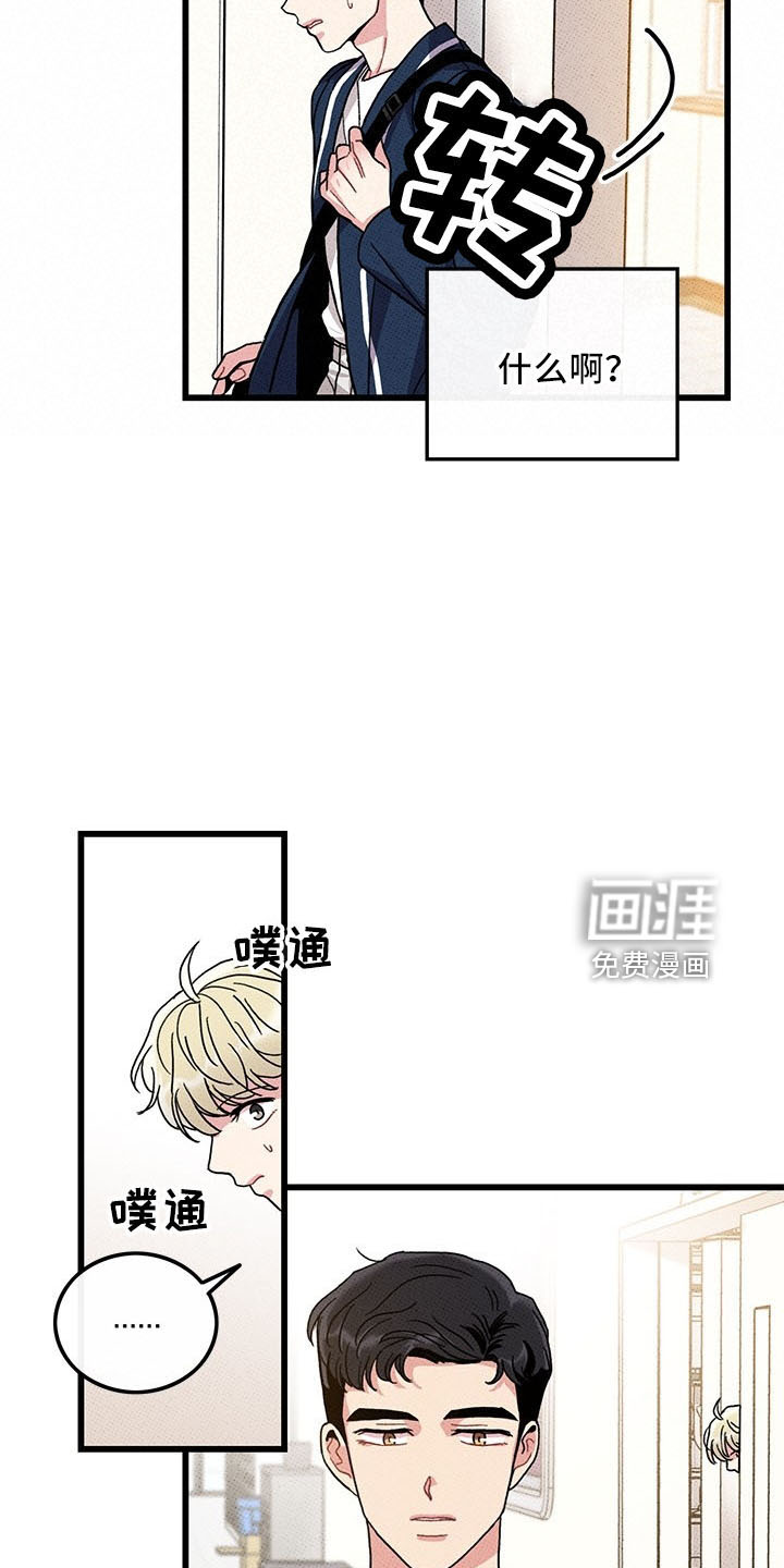 第71话9