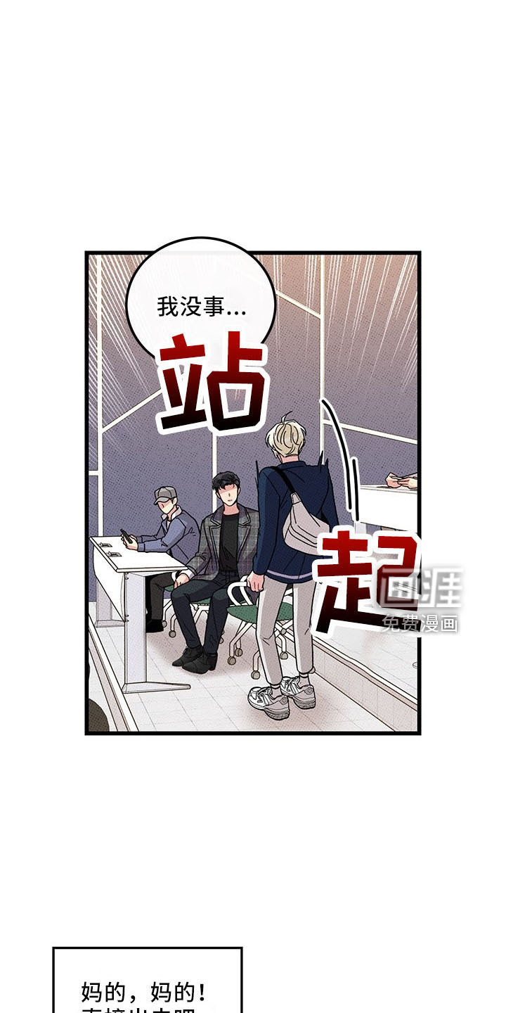 第70话16