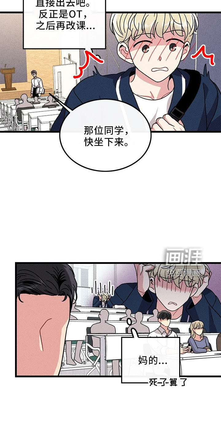 第70话17