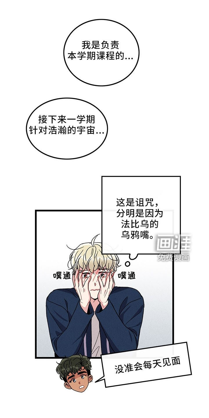 第70话18