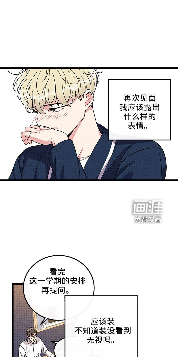 第70话19