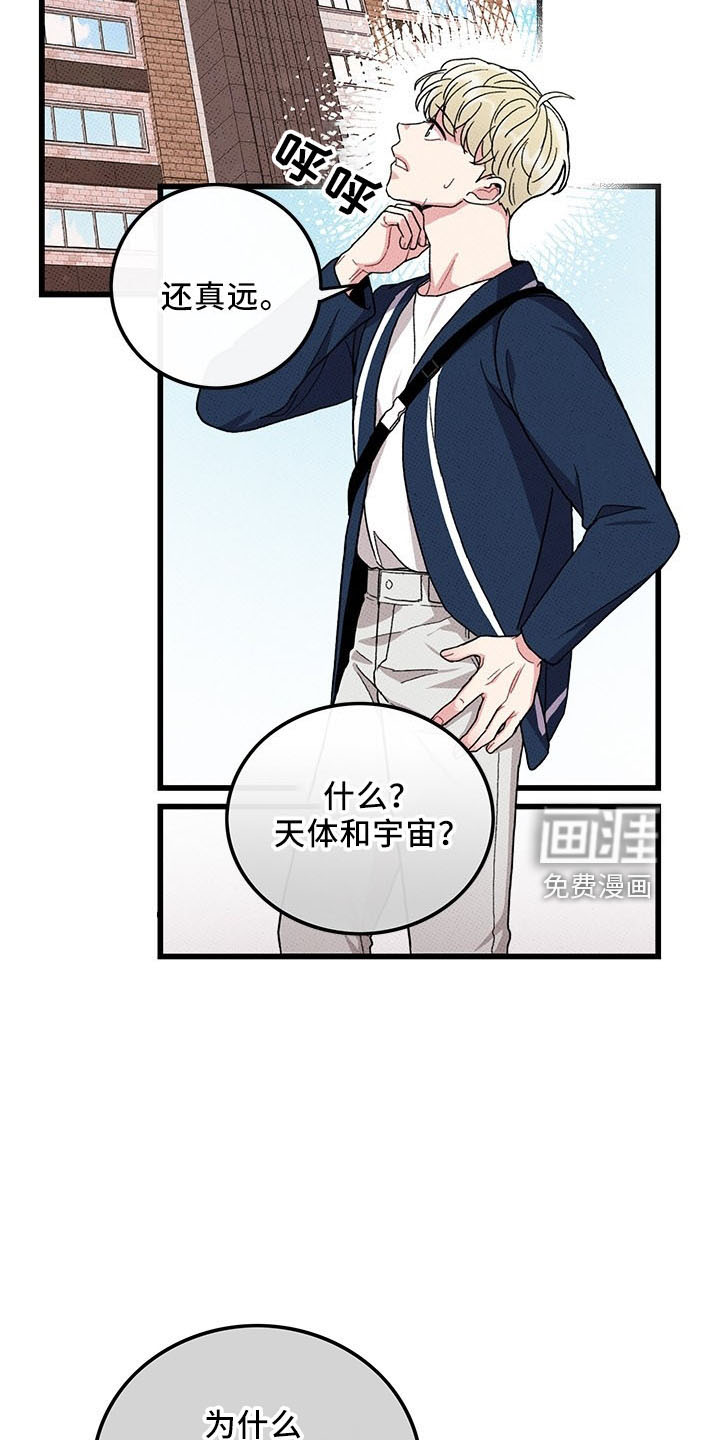 第70话2